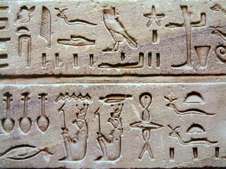 Egyptian Heiroglyphs, Temple of Kom Ombo